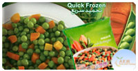 Mixed Vegetables
