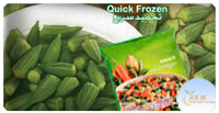 Okra zero
