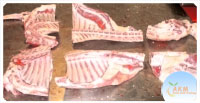 six way cut lamb