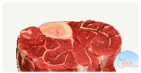 Veal Leg - Beef